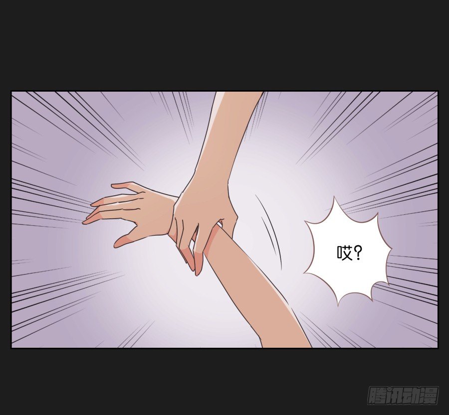 《不良双子》拉钩，我们是一辈子的好朋友！ 第33页