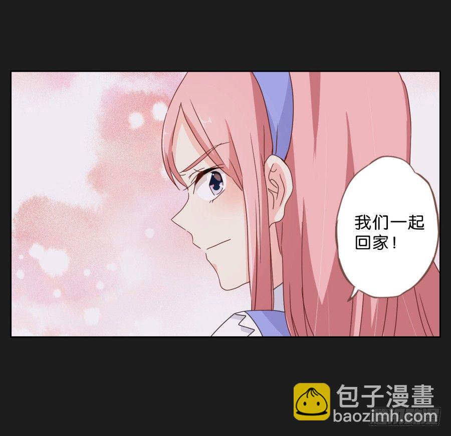《不良双子》拉钩，我们是一辈子的好朋友！ 第36页