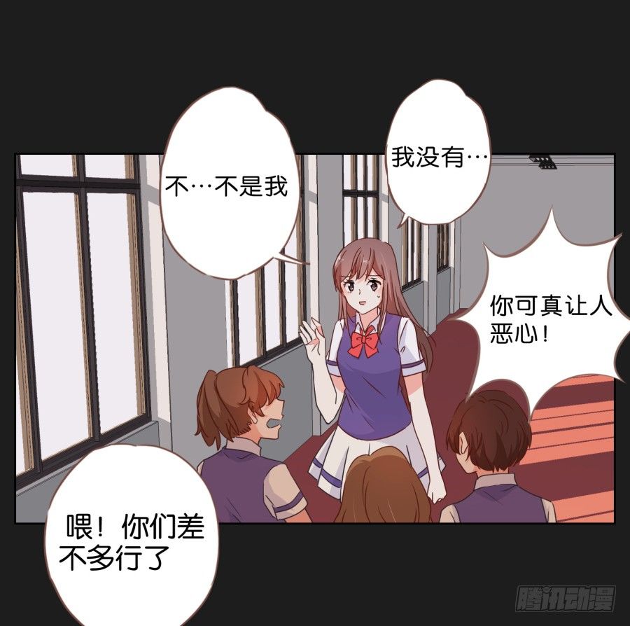 《不良双子》拉钩，我们是一辈子的好朋友！ 第40页