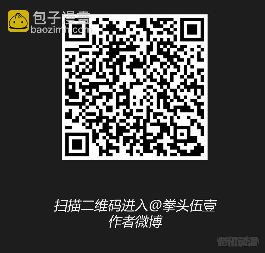 《不良双子》拉钩，我们是一辈子的好朋友！ 第50页