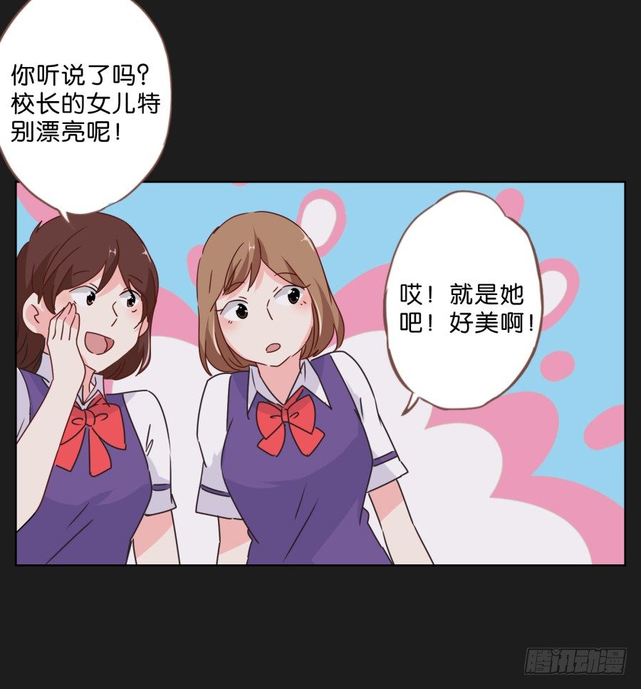 《不良双子》拉钩，我们是一辈子的好朋友！ 第5页