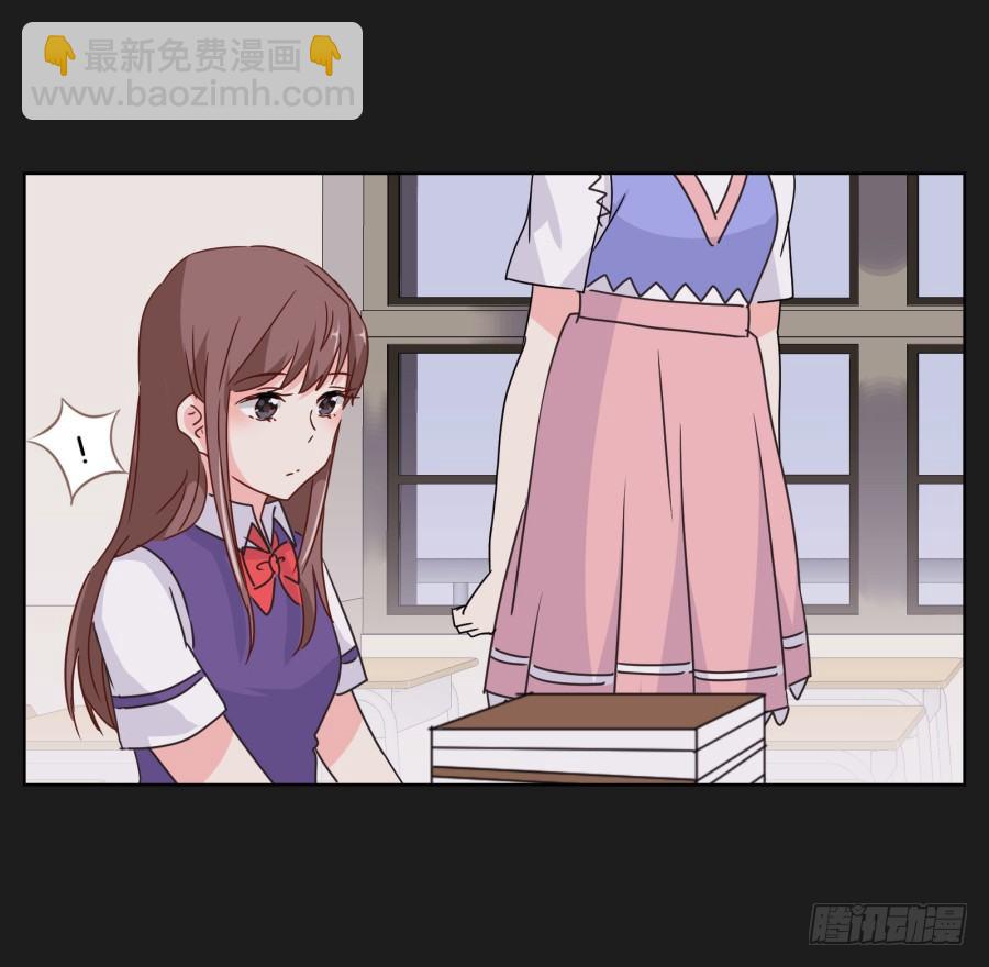 《不良双子》拉钩，我们是一辈子的好朋友！ 第6页