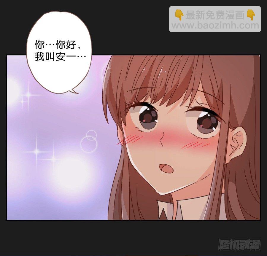 《不良双子》拉钩，我们是一辈子的好朋友！ 第9页