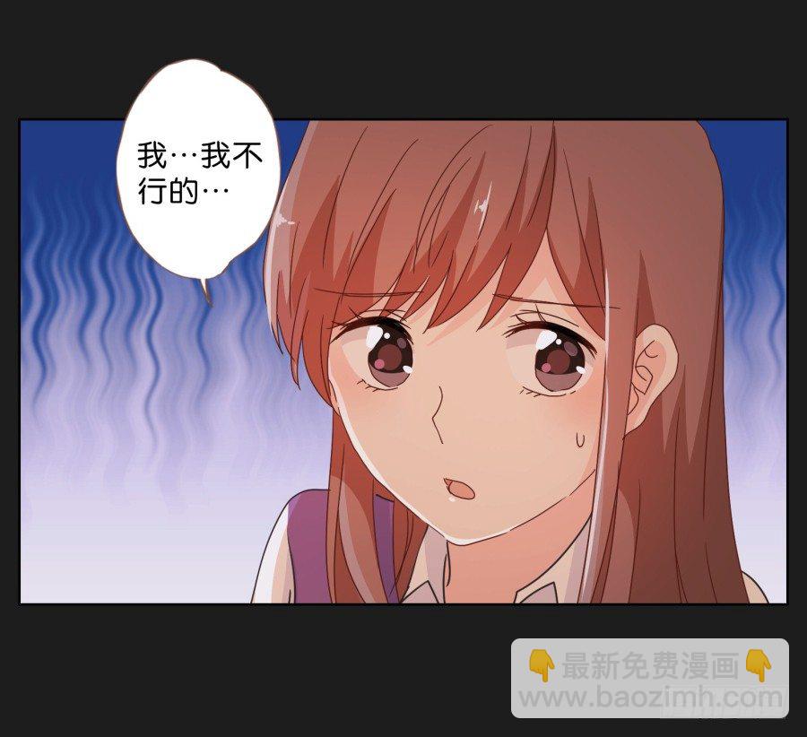 《不良双子》来吧！我相信你 第11页