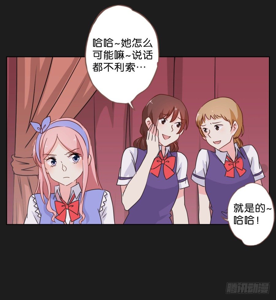 《不良双子》来吧！我相信你 第12页