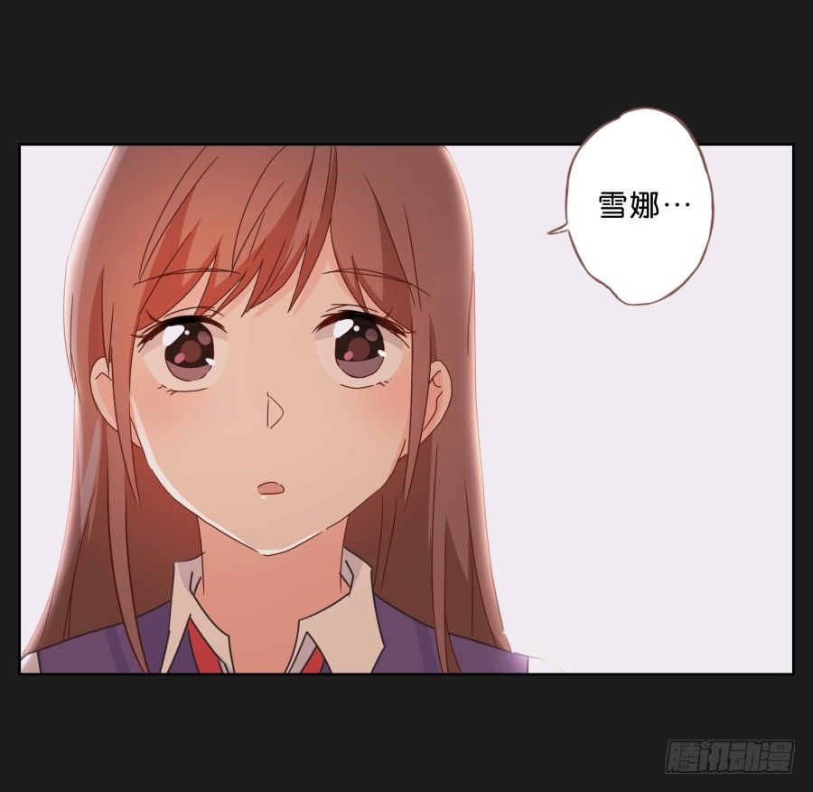 《不良双子》来吧！我相信你 第14页