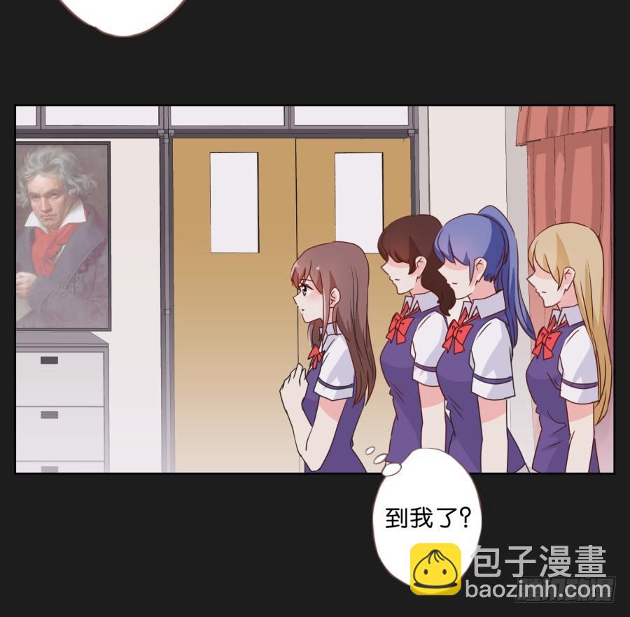 《不良双子》来吧！我相信你 第26页