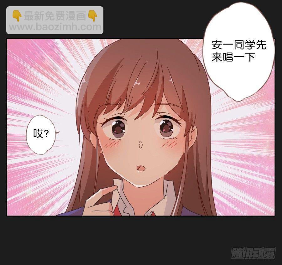 《不良双子》来吧！我相信你 第27页