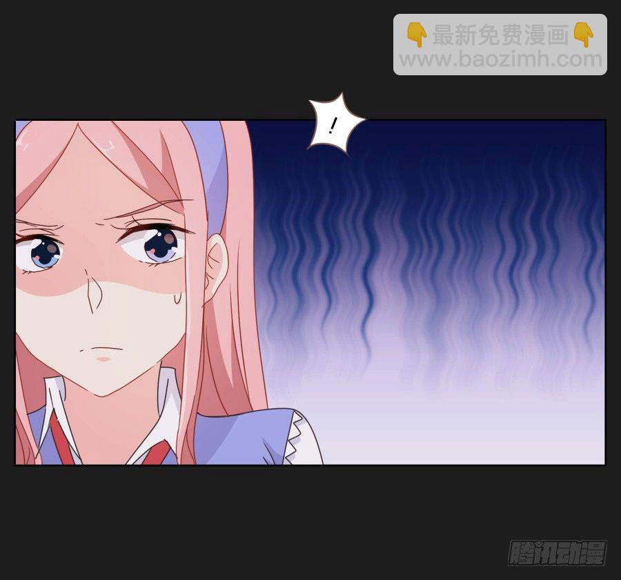 《不良双子》来吧！我相信你 第28页
