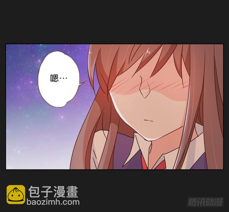 《不良双子》来吧！我相信你 第31页