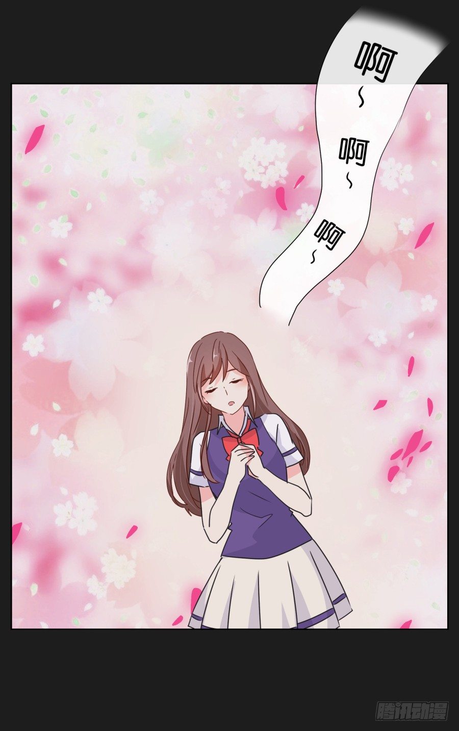 《不良双子》来吧！我相信你 第32页