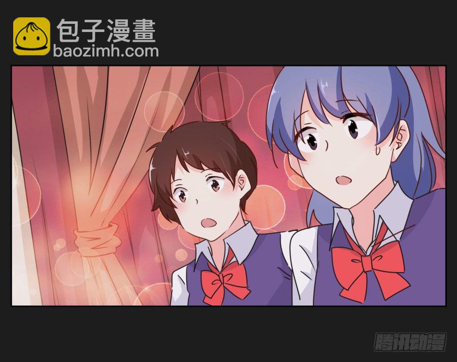 《不良双子》来吧！我相信你 第33页