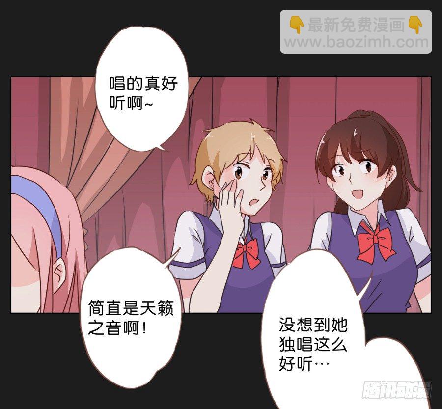 《不良双子》来吧！我相信你 第36页