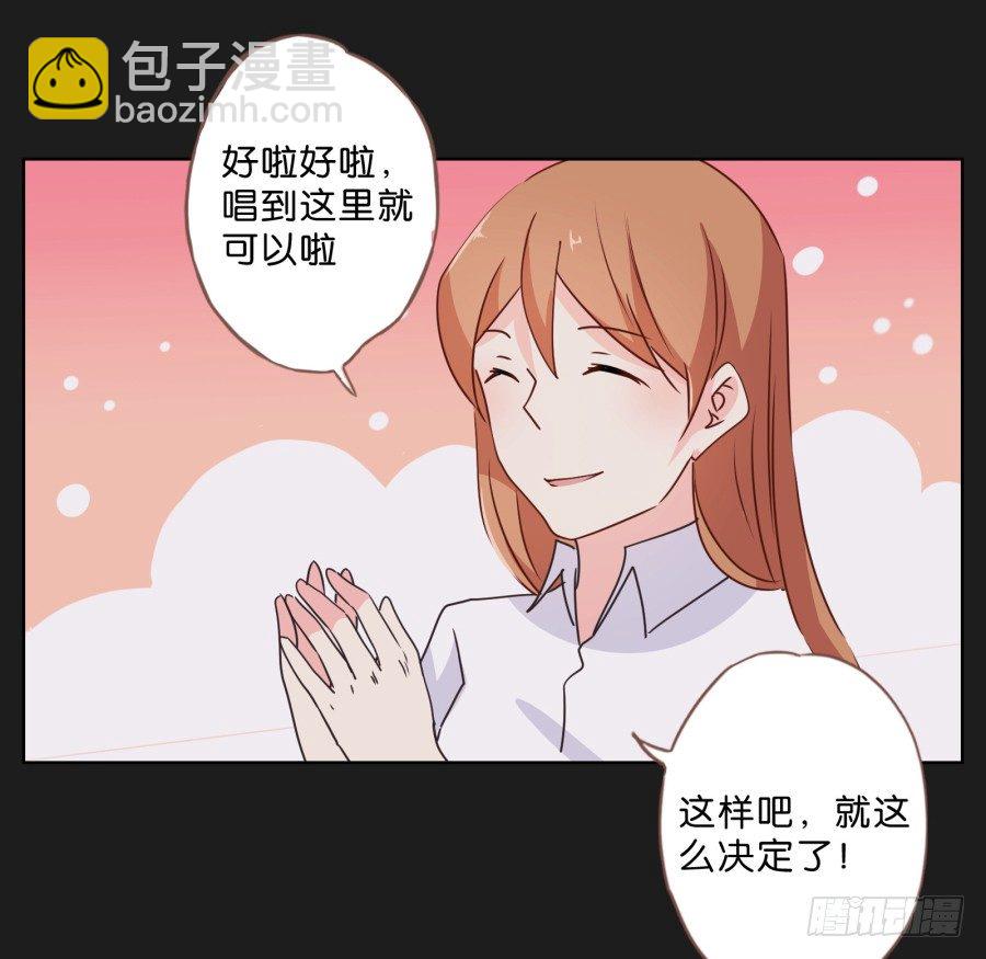 《不良双子》来吧！我相信你 第38页