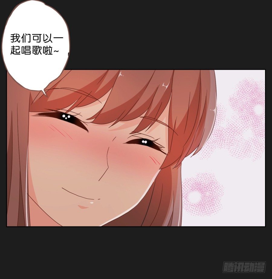 《不良双子》来吧！我相信你 第41页
