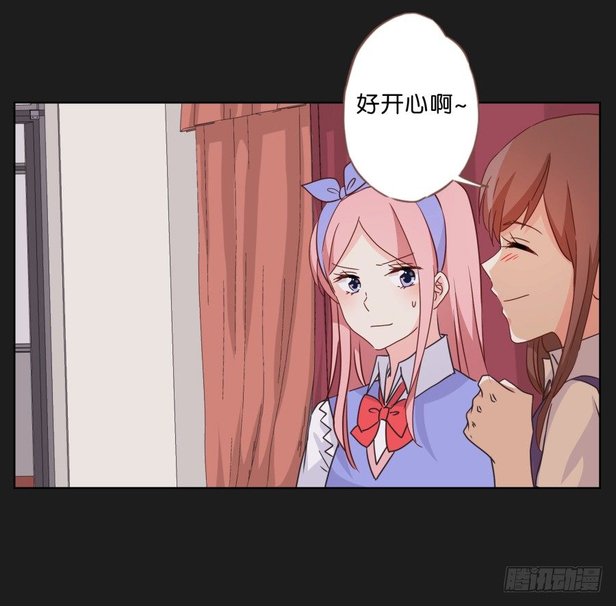 《不良双子》来吧！我相信你 第42页