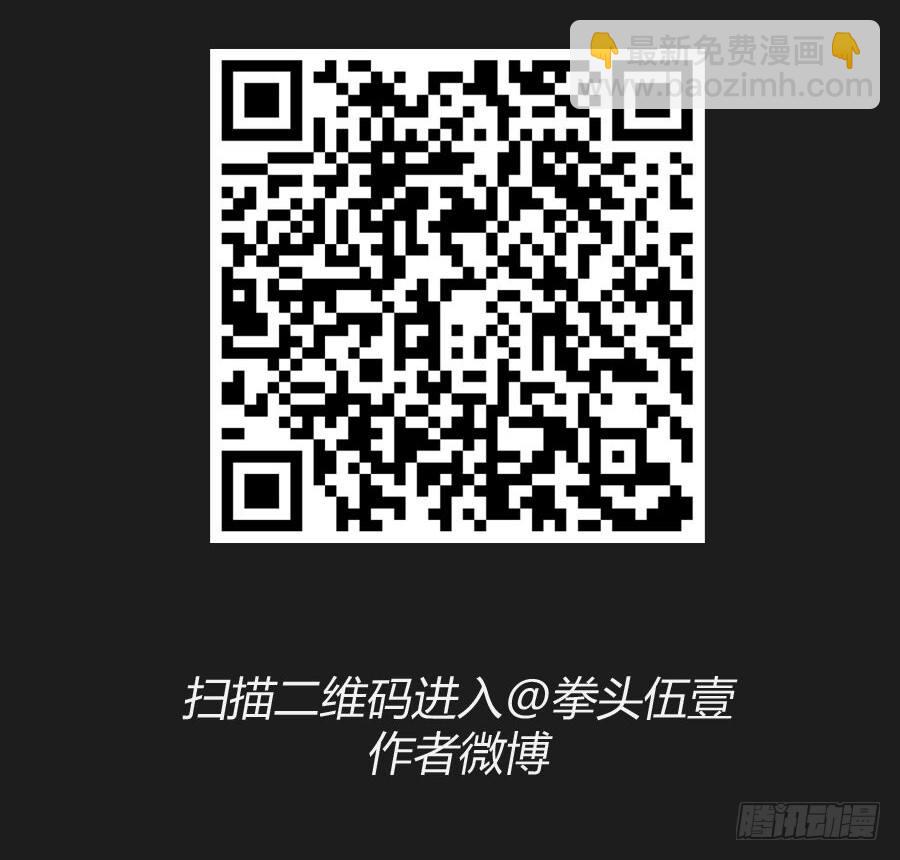 《不良双子》来吧！我相信你 第46页