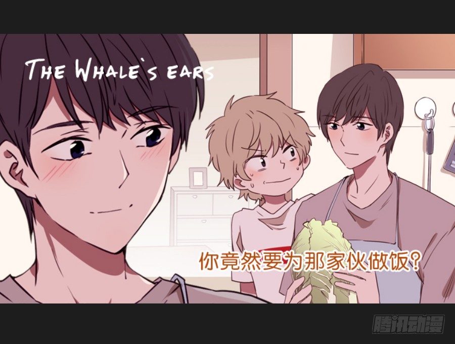 《不良双子》来吧！我相信你 第47页