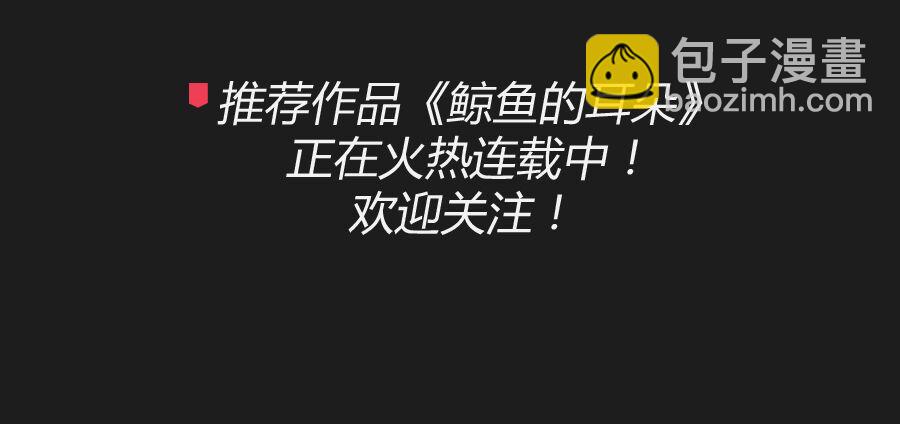 《不良双子》来吧！我相信你 第48页