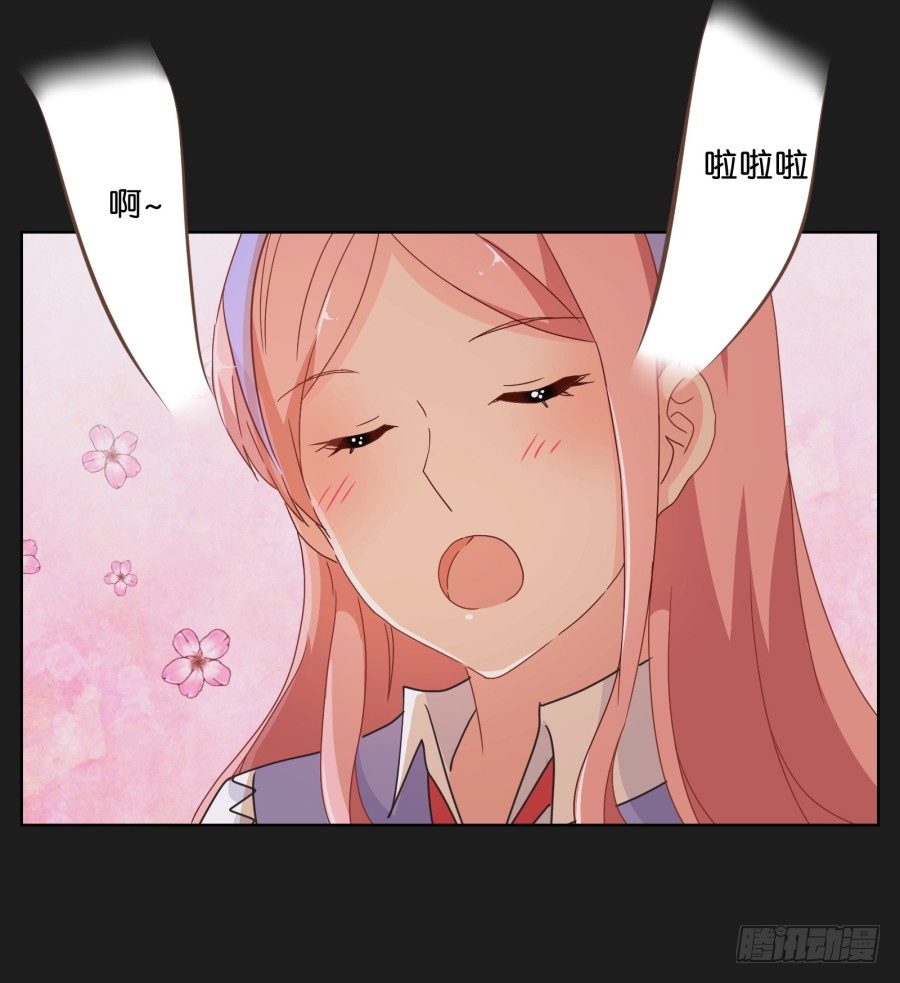 《不良双子》来吧！我相信你 第5页