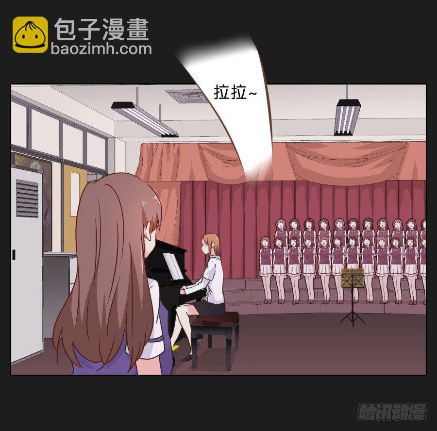 《不良双子》来吧！我相信你 第6页