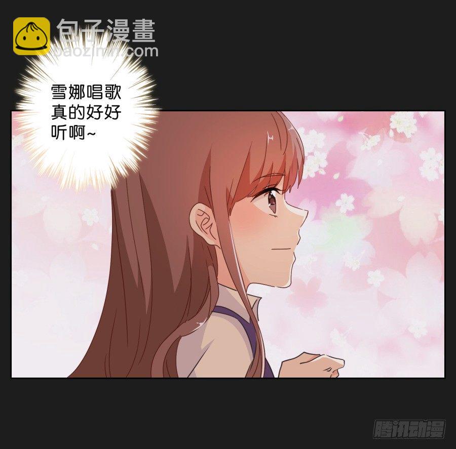 《不良双子》来吧！我相信你 第7页