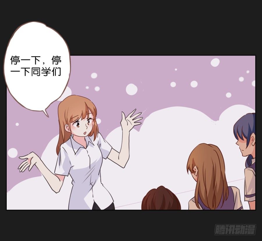 《不良双子》来吧！我相信你 第8页