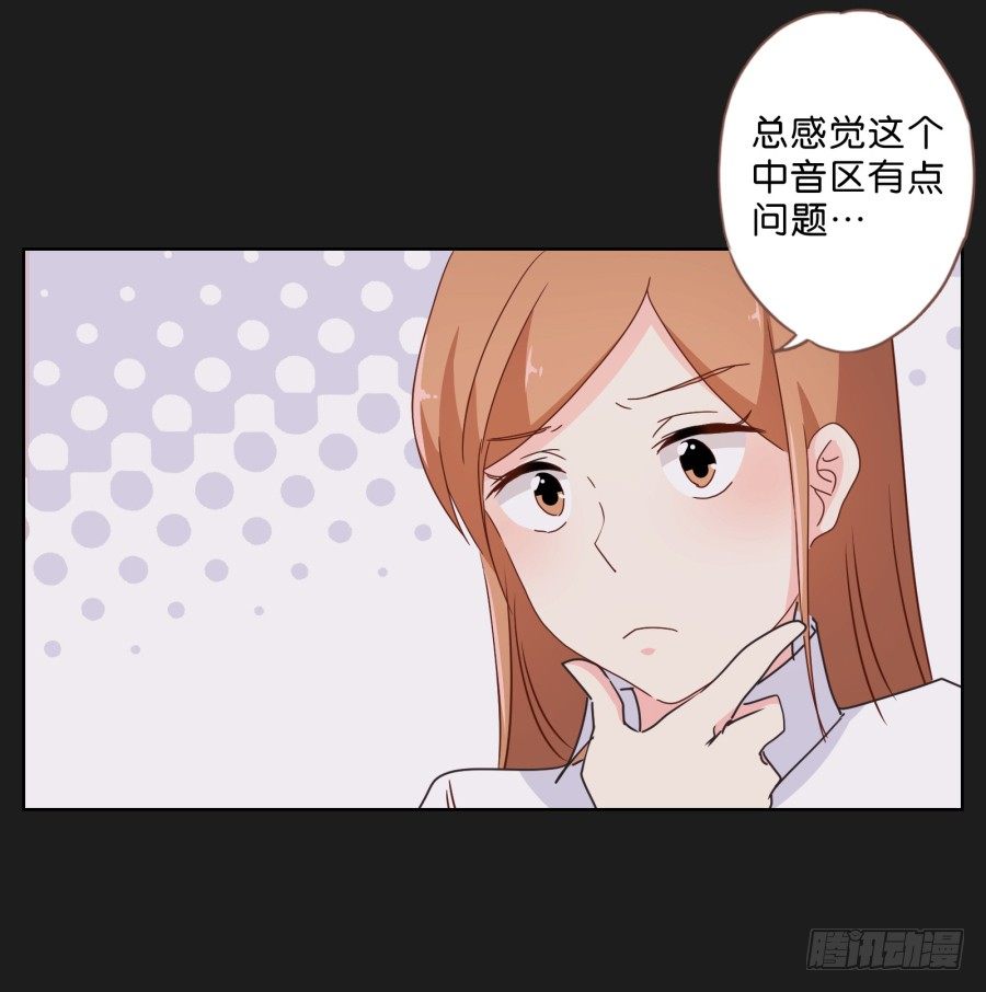 《不良双子》来吧！我相信你 第9页
