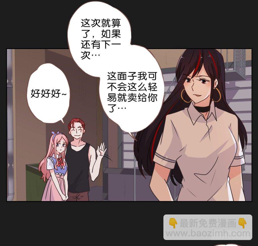 《不良双子》真的，真的好喜欢你 第10页