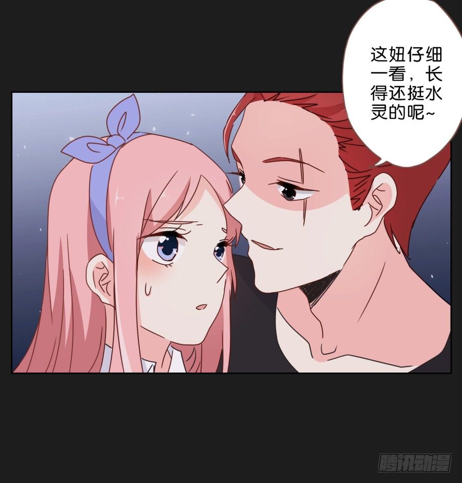 《不良双子》真的，真的好喜欢你 第11页