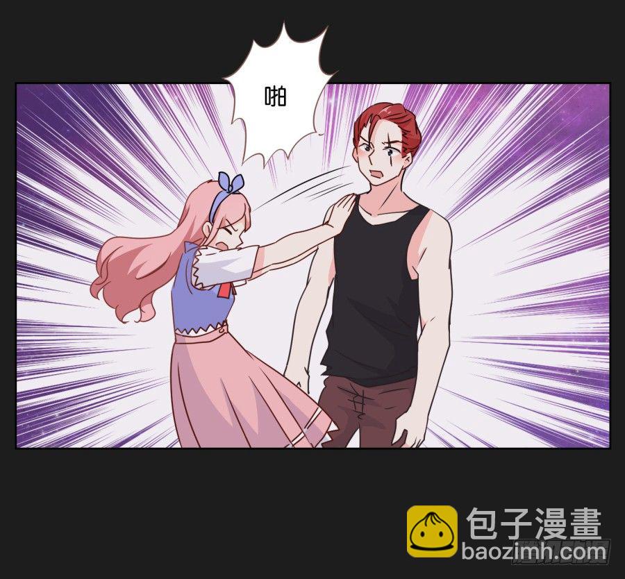 《不良双子》真的，真的好喜欢你 第12页