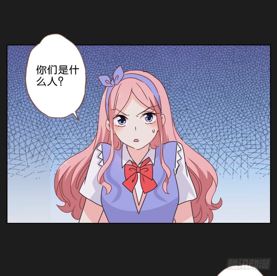 《不良双子》真的，真的好喜欢你 第13页