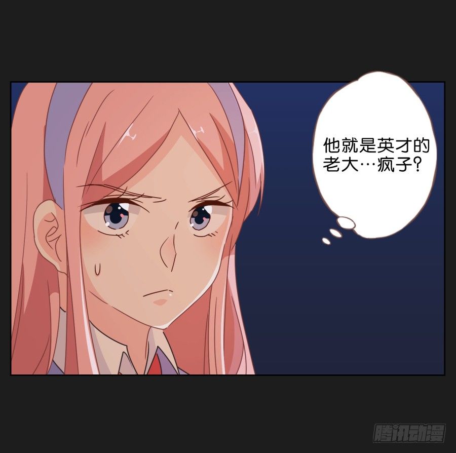 《不良双子》真的，真的好喜欢你 第16页
