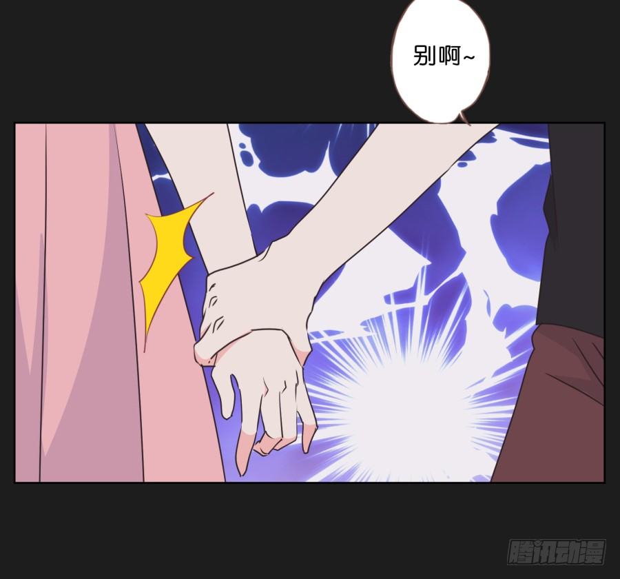 《不良双子》真的，真的好喜欢你 第19页