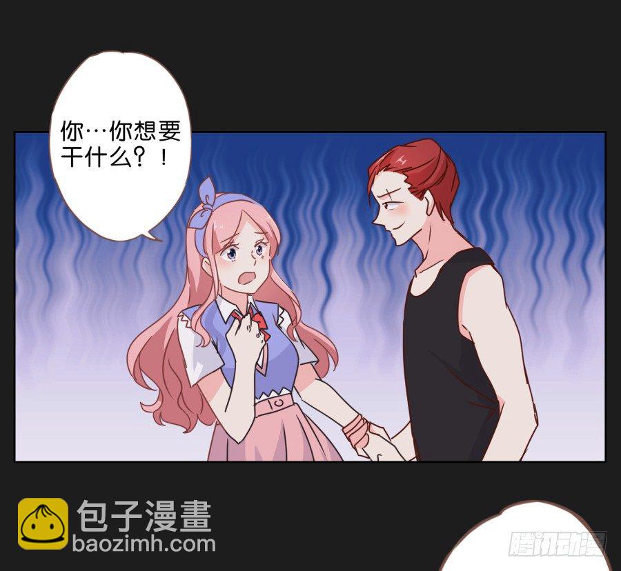 《不良双子》真的，真的好喜欢你 第20页