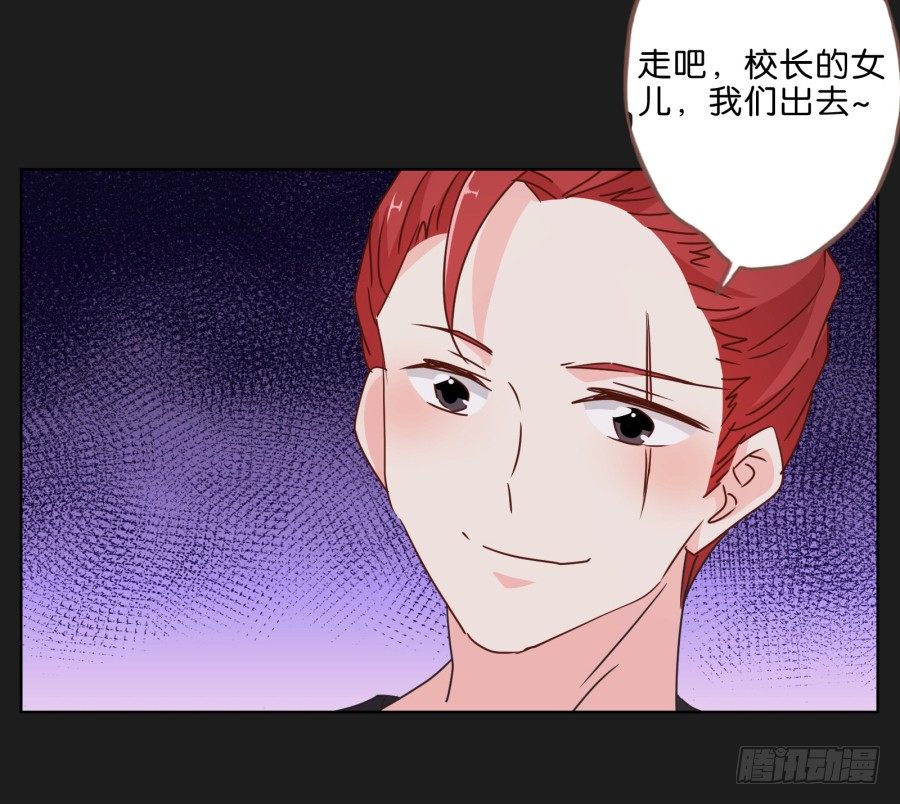 《不良双子》真的，真的好喜欢你 第21页