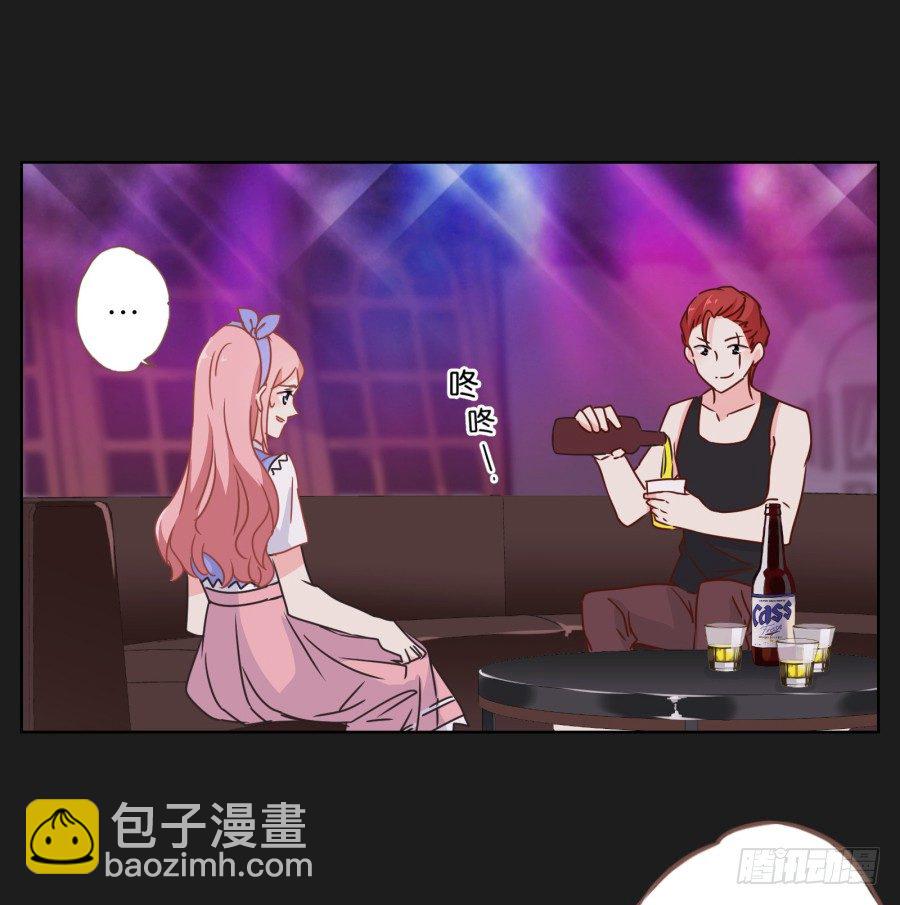 《不良双子》真的，真的好喜欢你 第24页