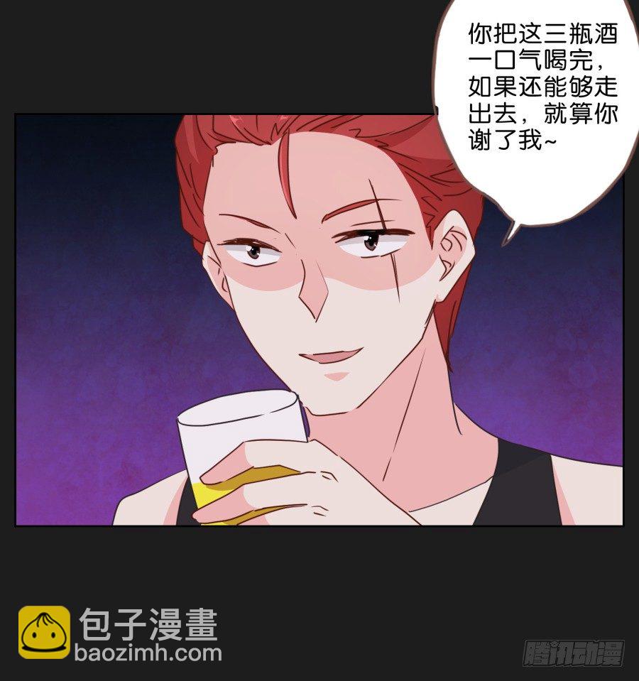 《不良双子》真的，真的好喜欢你 第25页