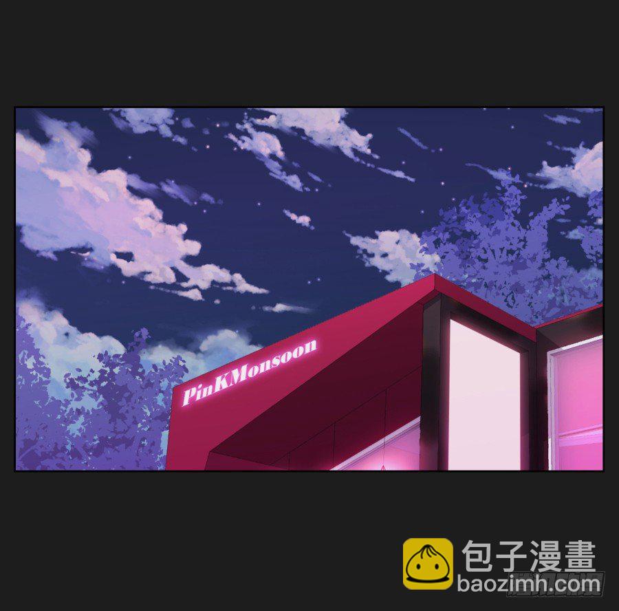 《不良双子》真的，真的好喜欢你 第35页