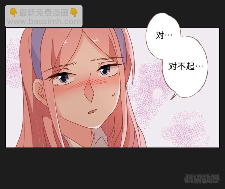 《不良双子》真的，真的好喜欢你 第38页