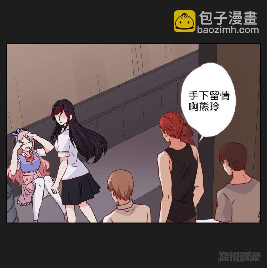 《不良双子》真的，真的好喜欢你 第3页