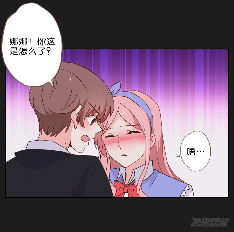 《不良双子》真的，真的好喜欢你 第41页