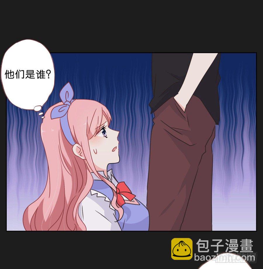 《不良双子》真的，真的好喜欢你 第4页