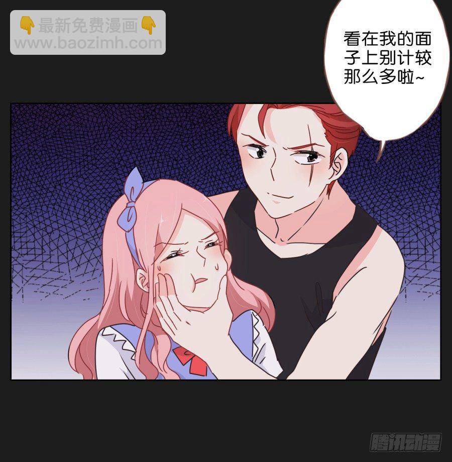 《不良双子》真的，真的好喜欢你 第5页