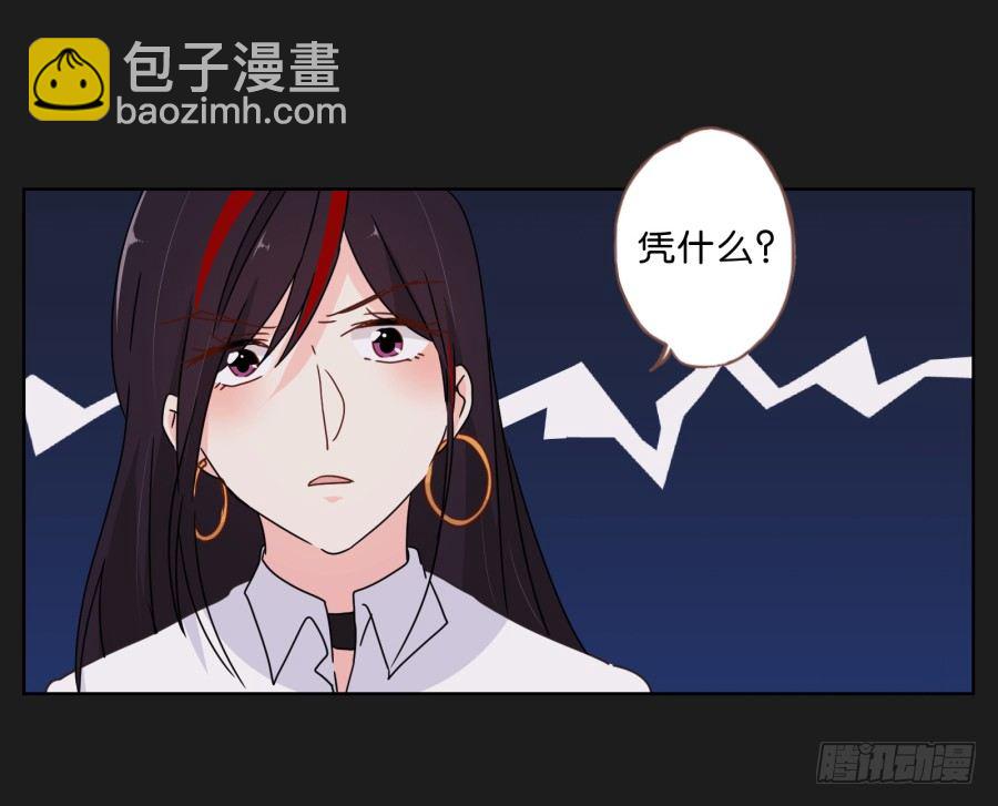 《不良双子》真的，真的好喜欢你 第6页