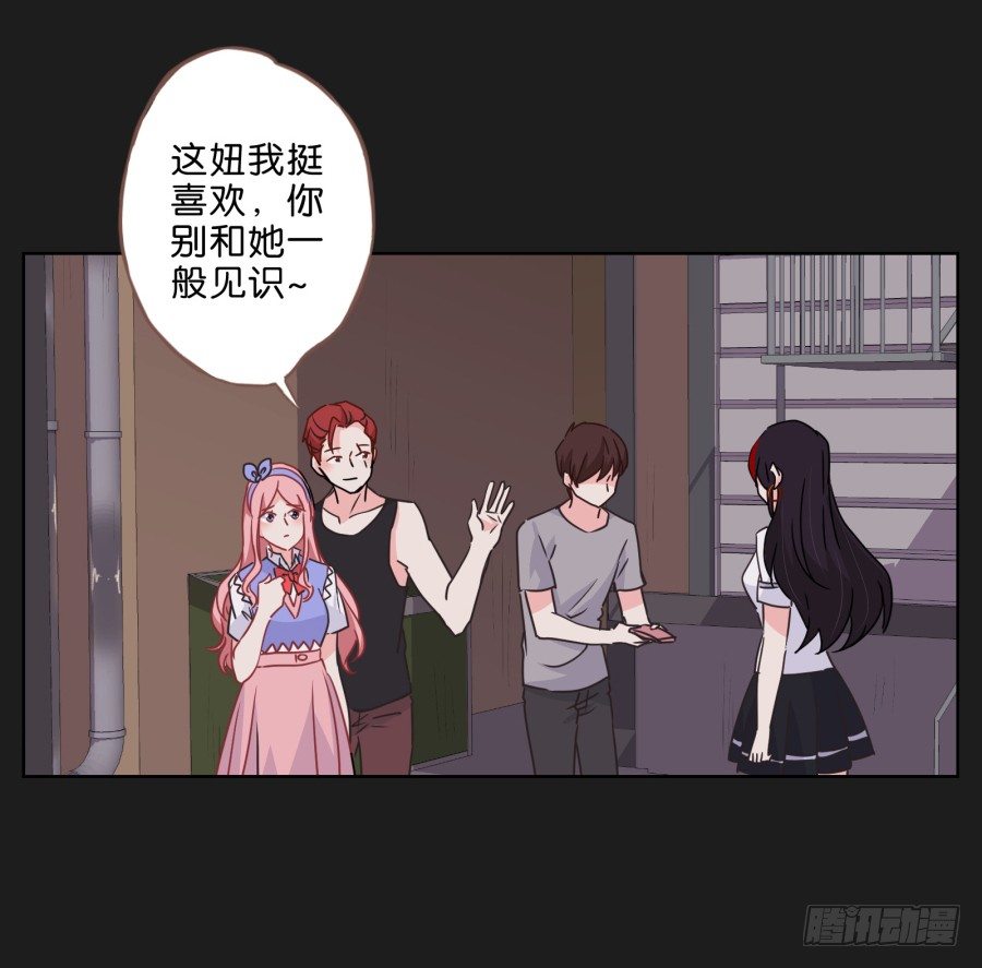 《不良双子》真的，真的好喜欢你 第7页