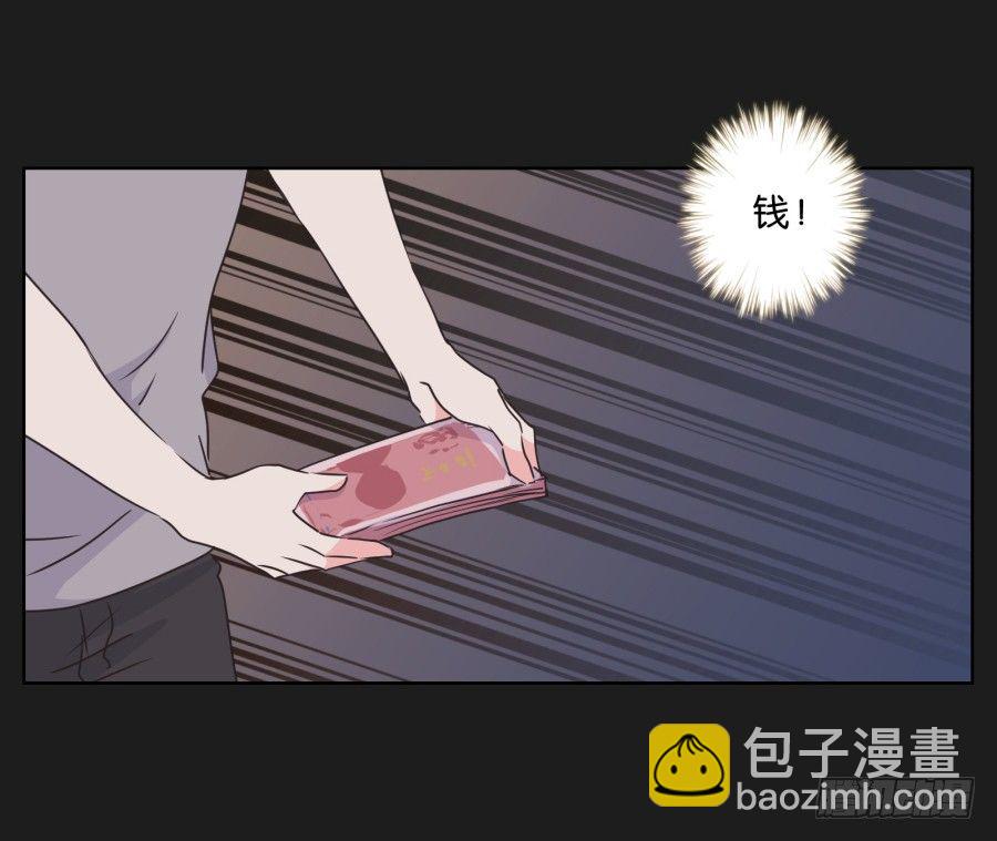 《不良双子》真的，真的好喜欢你 第8页