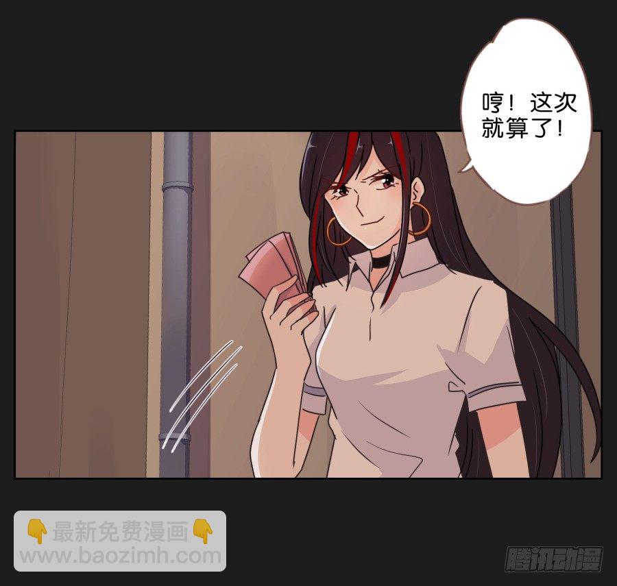 《不良双子》真的，真的好喜欢你 第9页