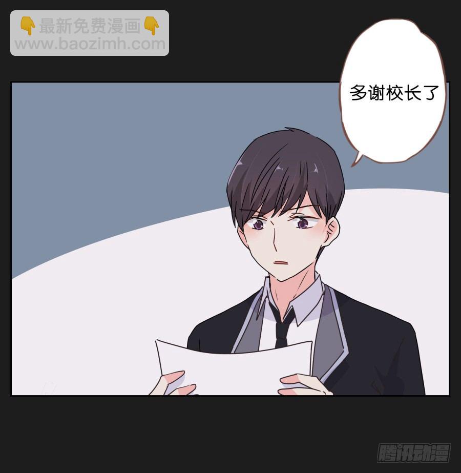 《不良双子》要么离开他，要么给我去赚钱！ 第10页