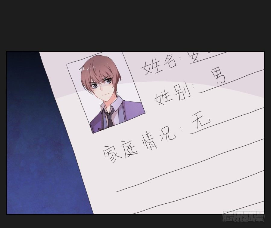 《不良双子》要么离开他，要么给我去赚钱！ 第13页